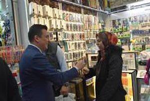 KEÇİÖREN BAYRAMLAŞMA