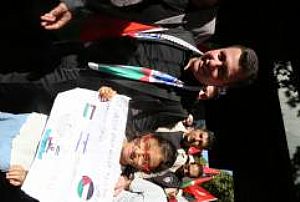 GAZZE KARARLILIK YÜRÜYÜŞÜ