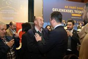 AK PARTİ ÇANKAYA GELENEKSEL TEŞKİLAT İFTAR PROGRAMI