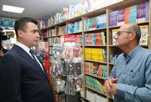SİNCAN