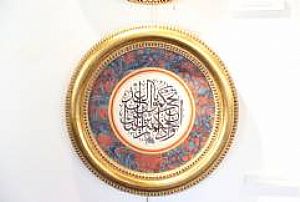 ALTINDAĞ GÜNEŞ SANAT GALERİSİ RESİM SERGİSİ